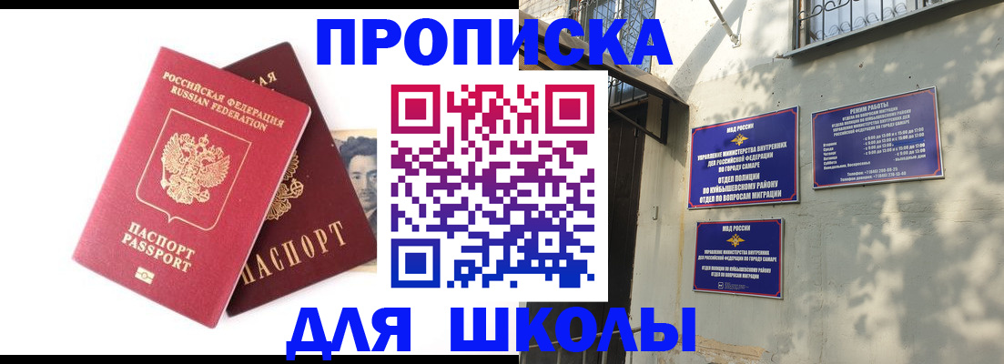 прописка регистрация в Кстово