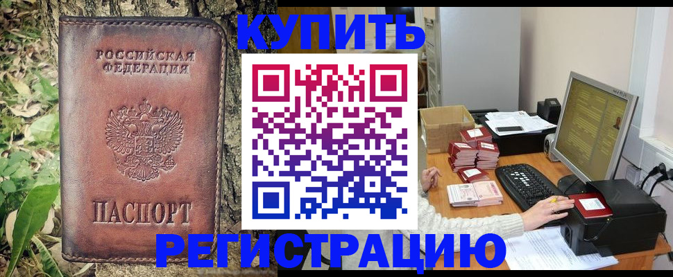 найти адрес прописки в Кстово